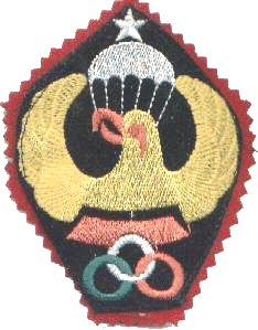 This image displays a military insignia . Copyrighting combatant identification and/or rank insignia violates international law; hence this image can not be copyrighted. This applies worldwide. Note that the use of such symbols is restricted in many countries independently of the copyright status. Please respect the law!