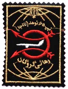 iranian hostage rescue team